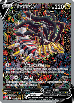 Lugia V Alt Art